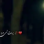 دانلود آهنگ گل من چرا نیستی من شده سردم “هوش مصنوعی” از هایده
